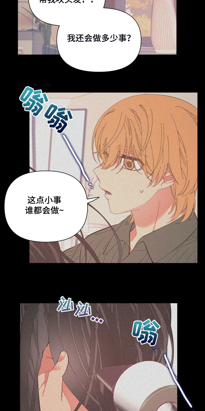 第86章：【第二季】你真的聪明10