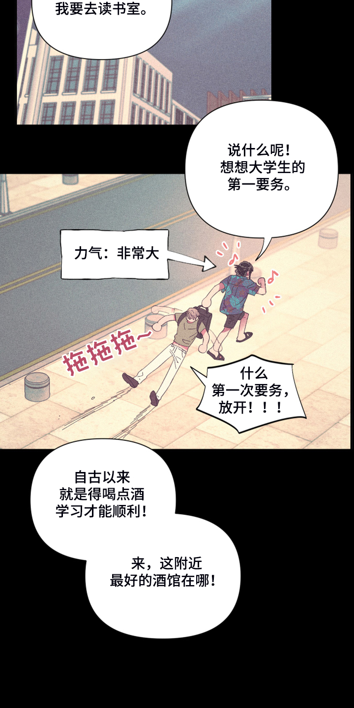 第78章：【第二季】如果找不到7