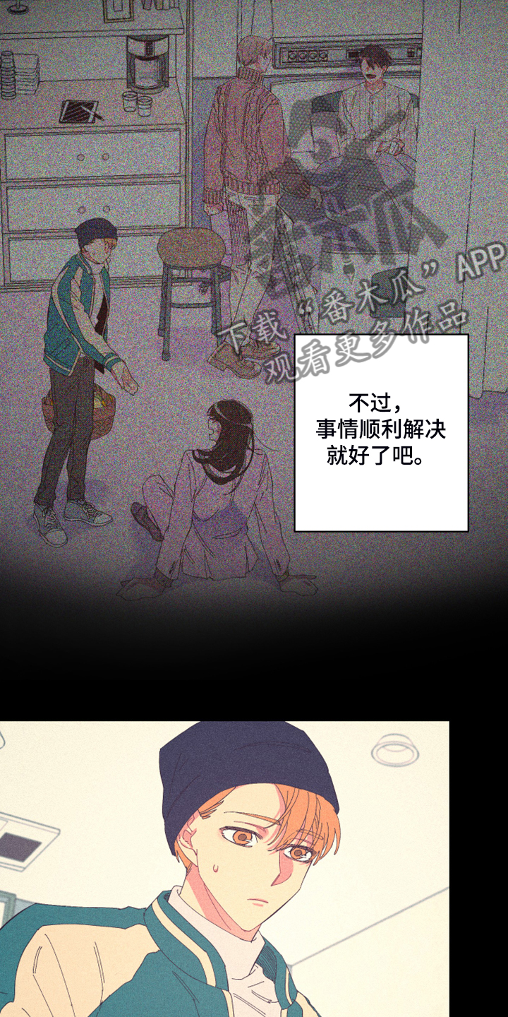 第80章：【第二季】折磨结束9
