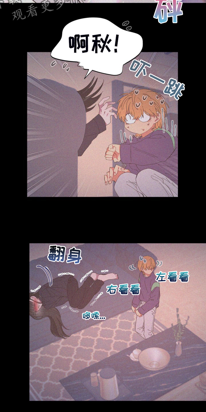 第85章：【第二季】没有这样过7