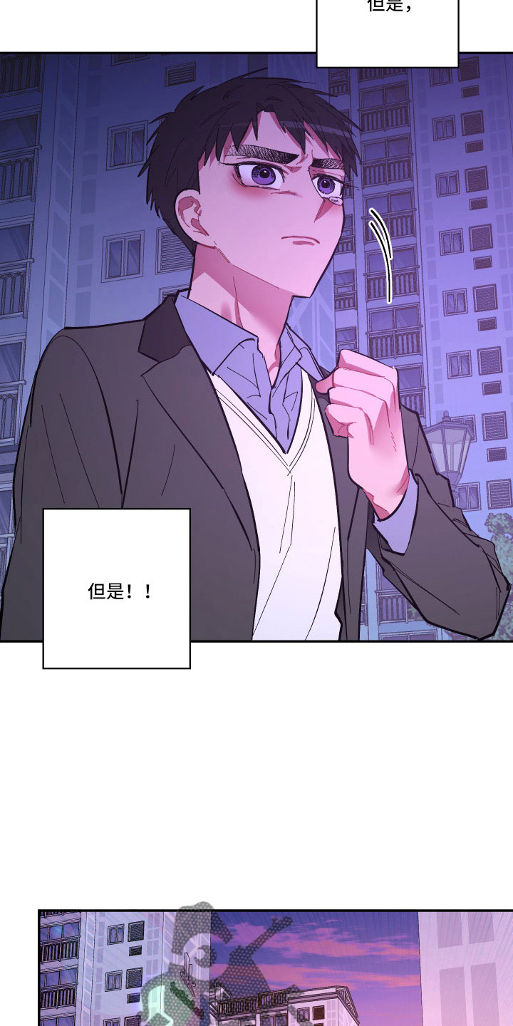 第111章：【第二季】我很想你16