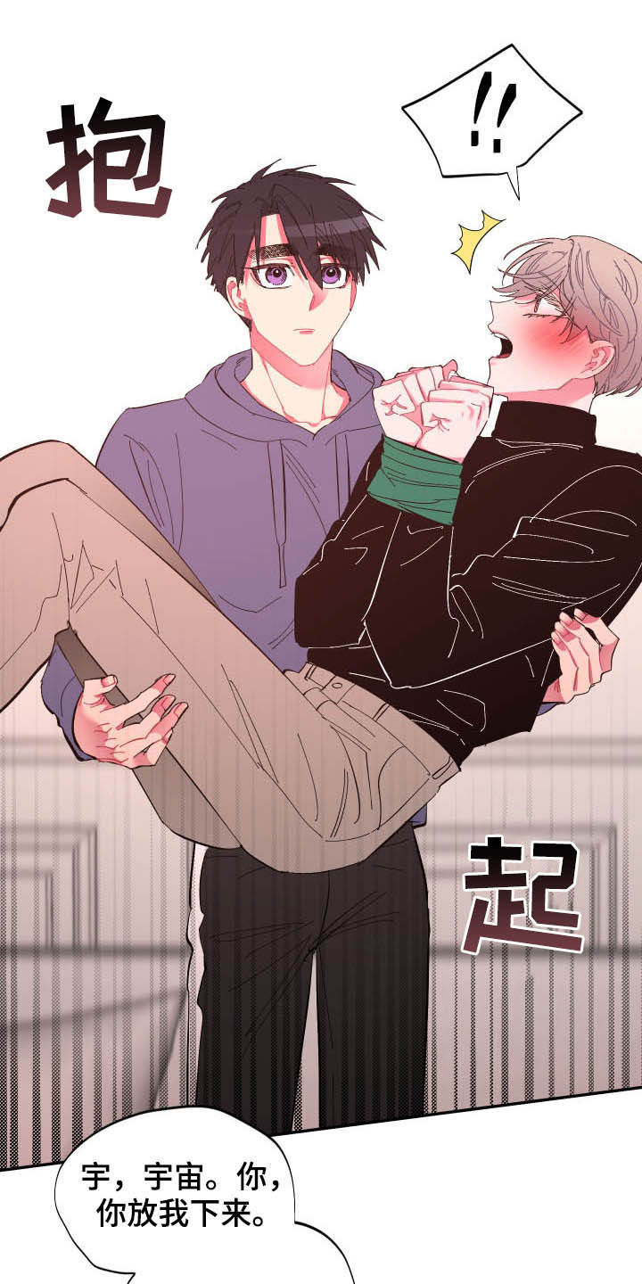 第70章：【第二季】证明12