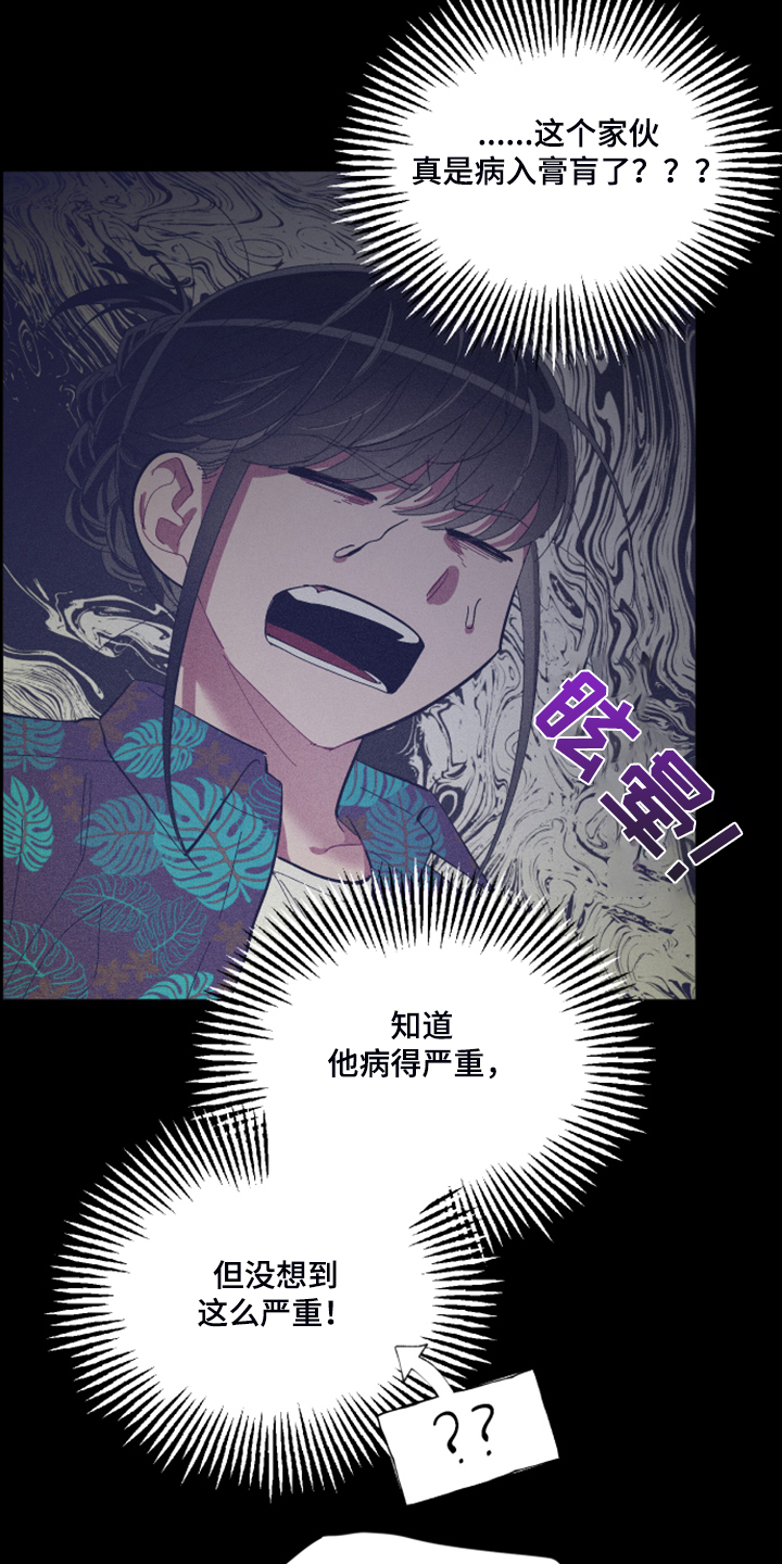 第78章：【第二季】如果找不到15