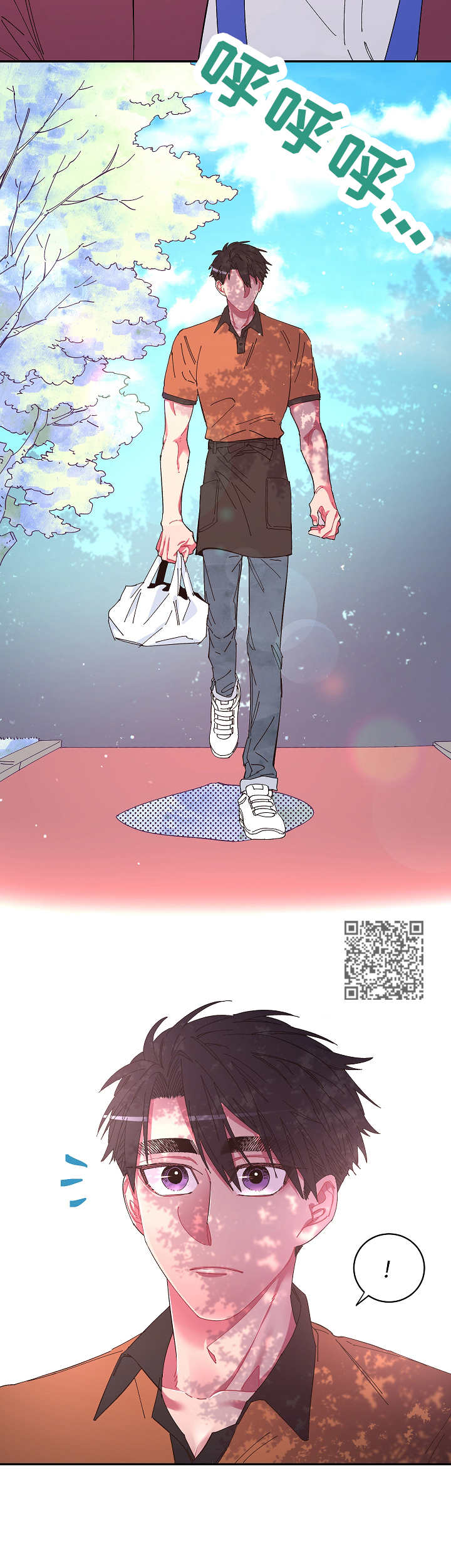 第10章：送出去5
