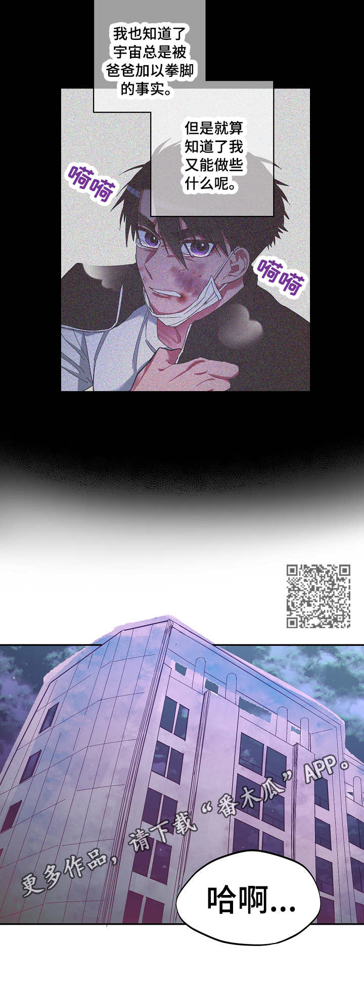 第16章： 无能为力5