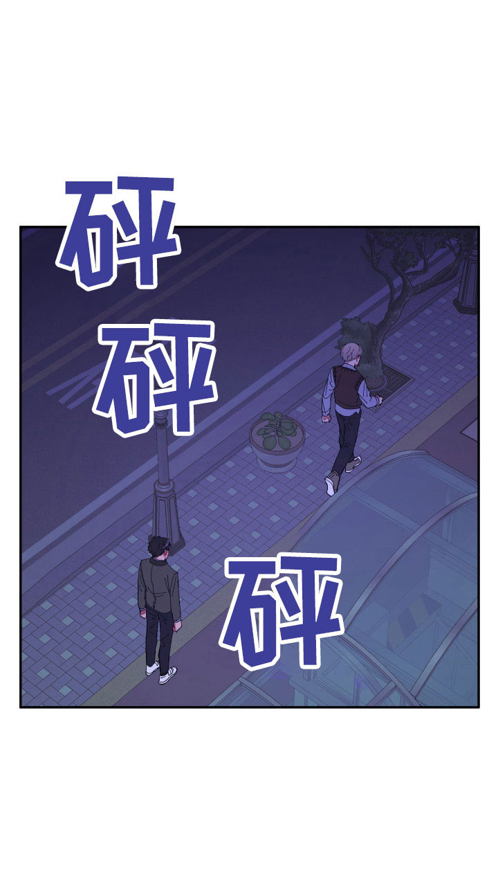 第111章：【第二季】我很想你9