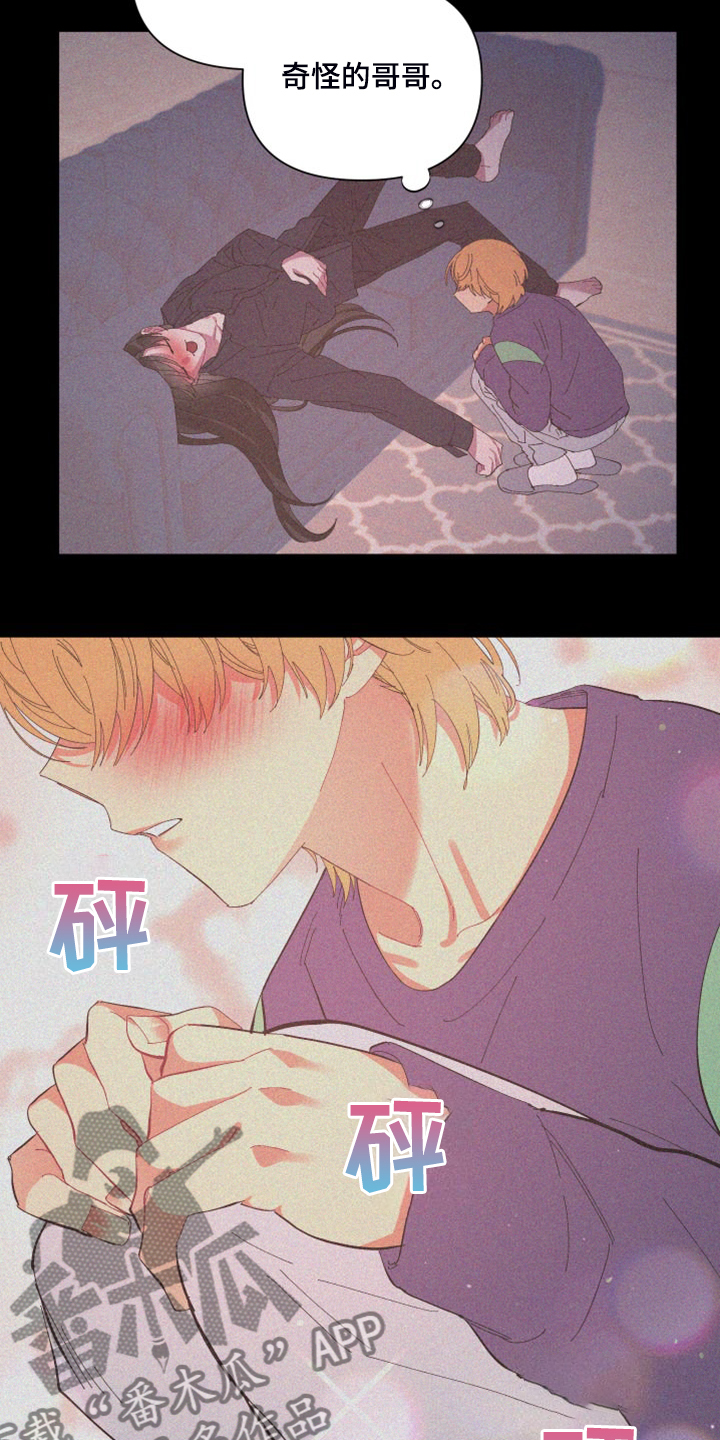 第85章：【第二季】没有这样过6