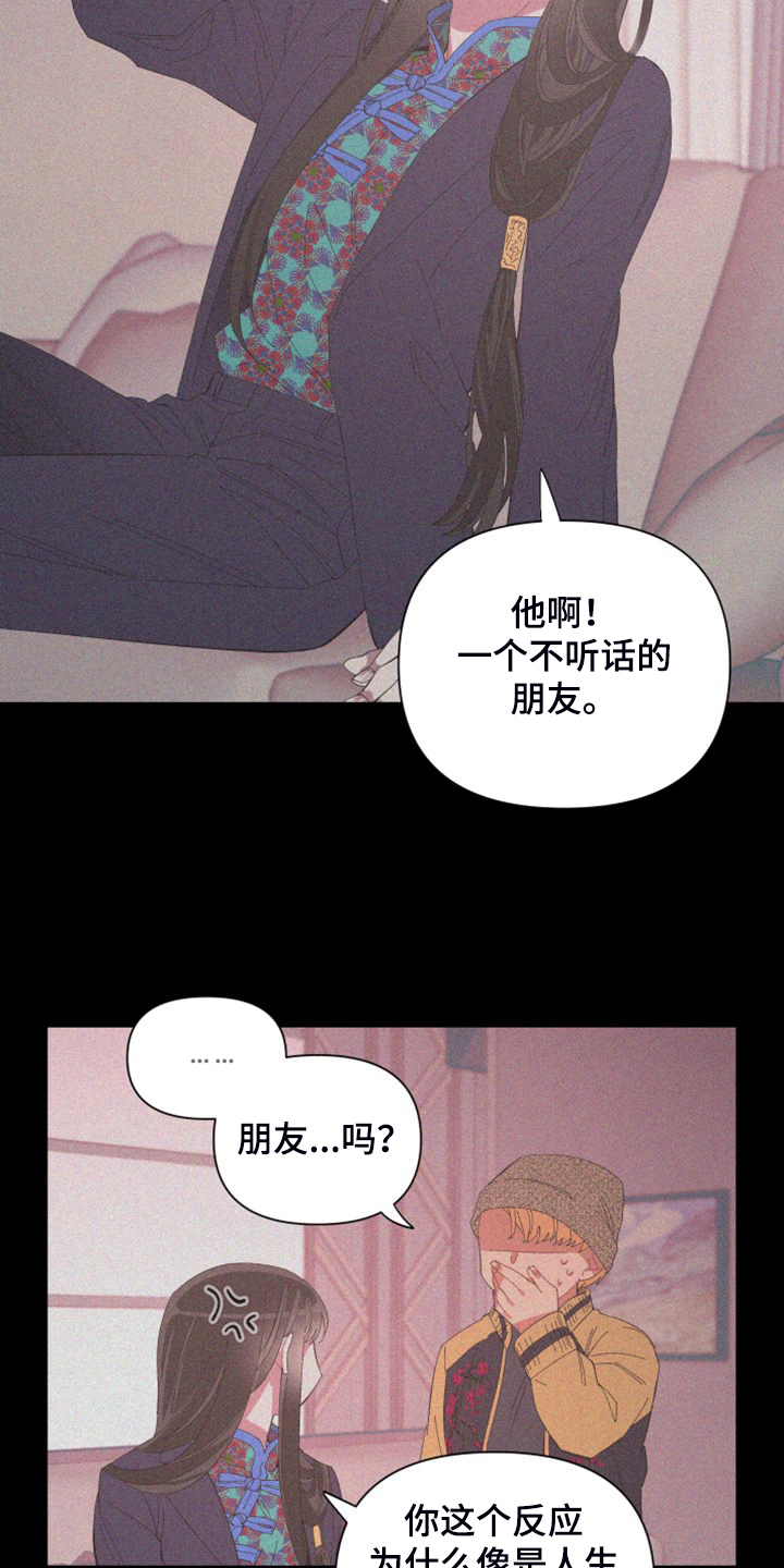 第90章：【第二季】唯一一束光8