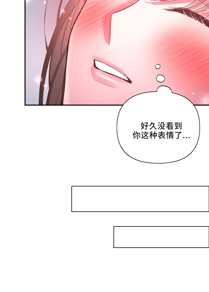 第104章：【第二季】负责13