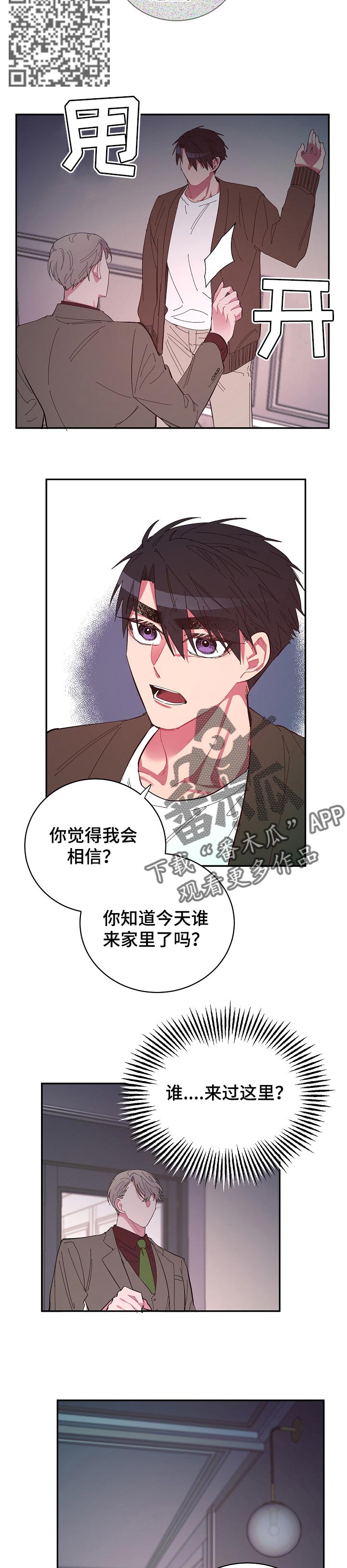 第41章：干净利落的走5