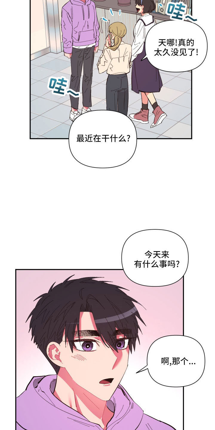 第107章：【第二季】马上脱了29