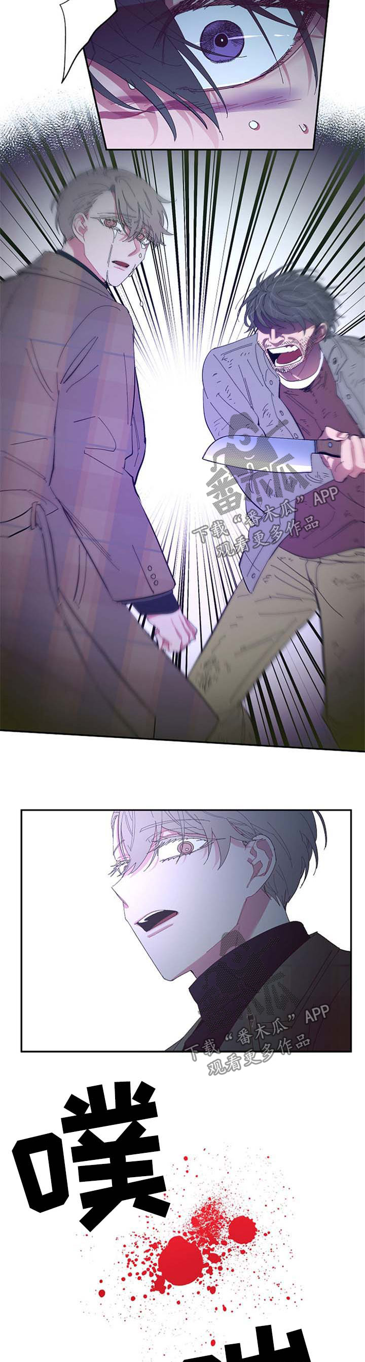 第46章：危机9