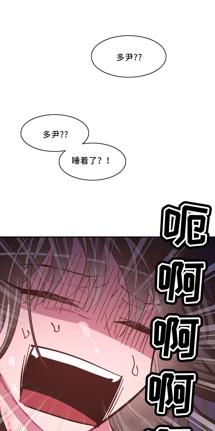 第104章：【第二季】负责14