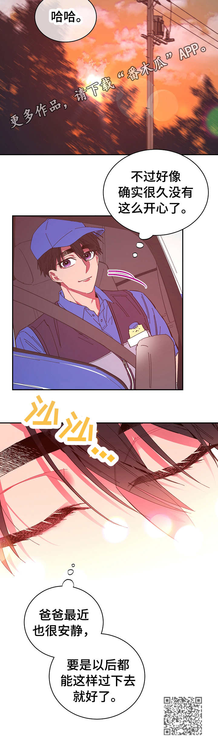 第11章： 开心10
