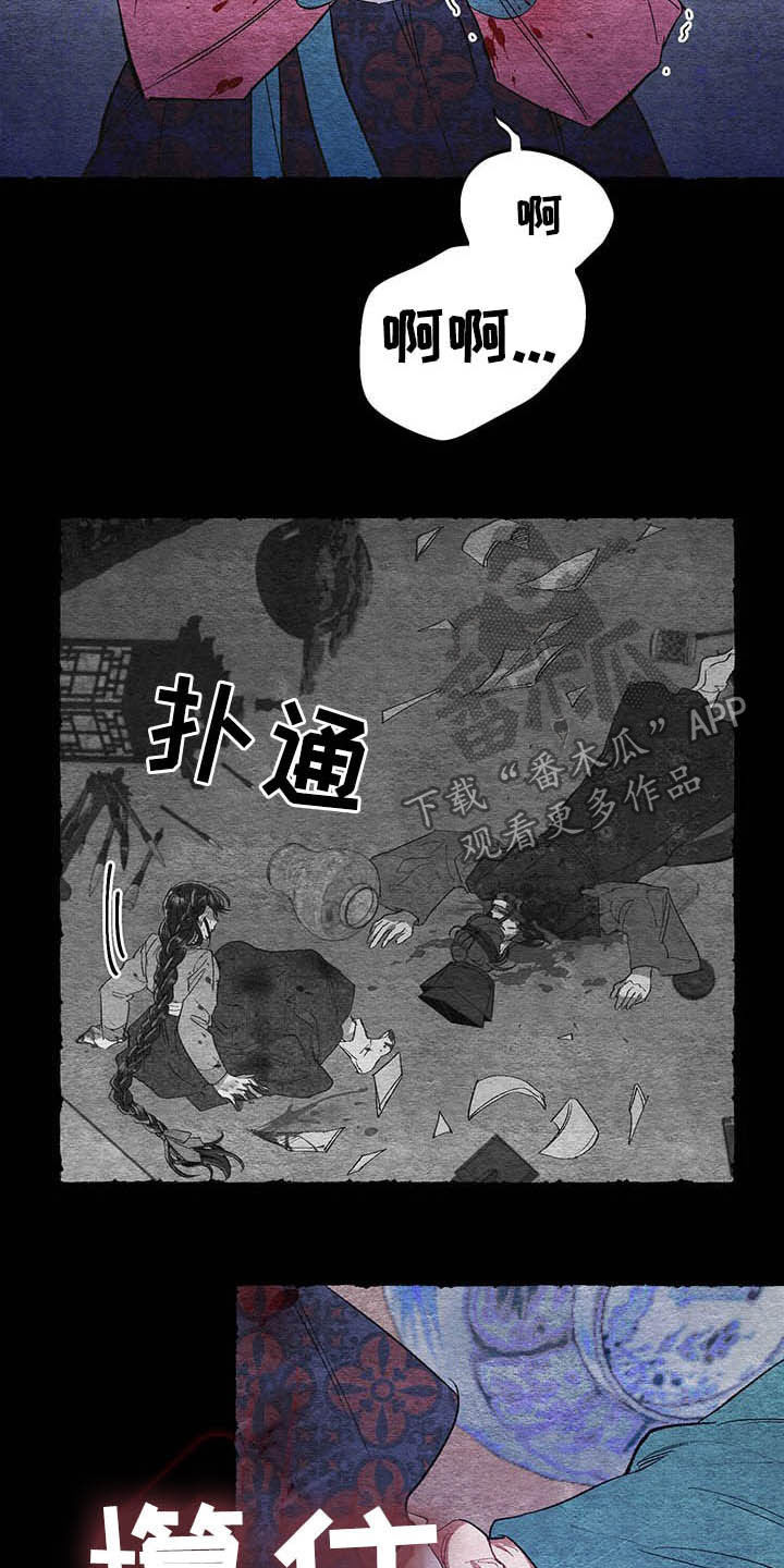 第63章：【番外】弑父16