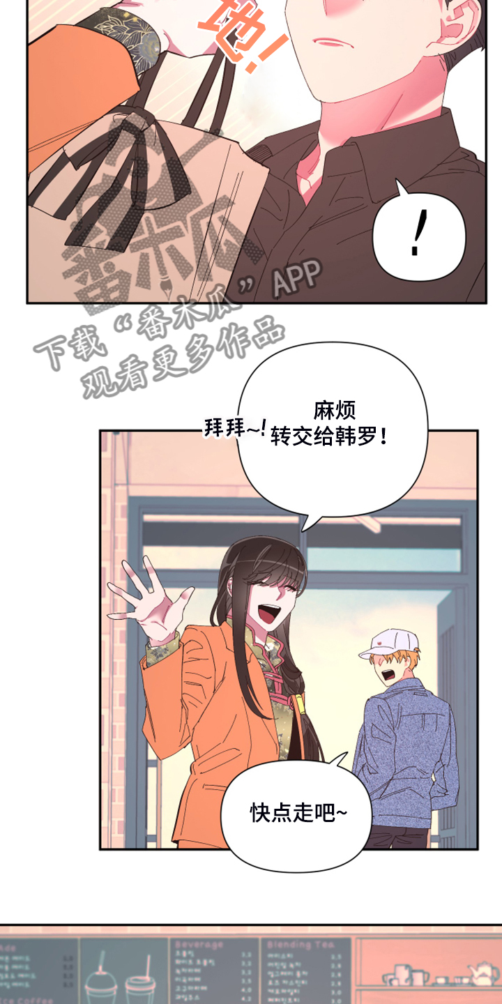 第80章：【第二季】折磨结束17