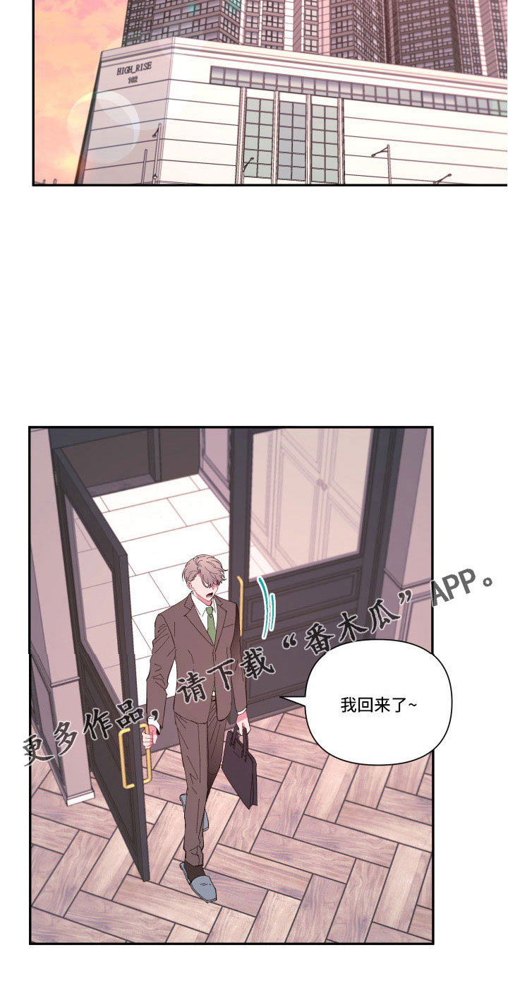 第105章：【番外】礼物22