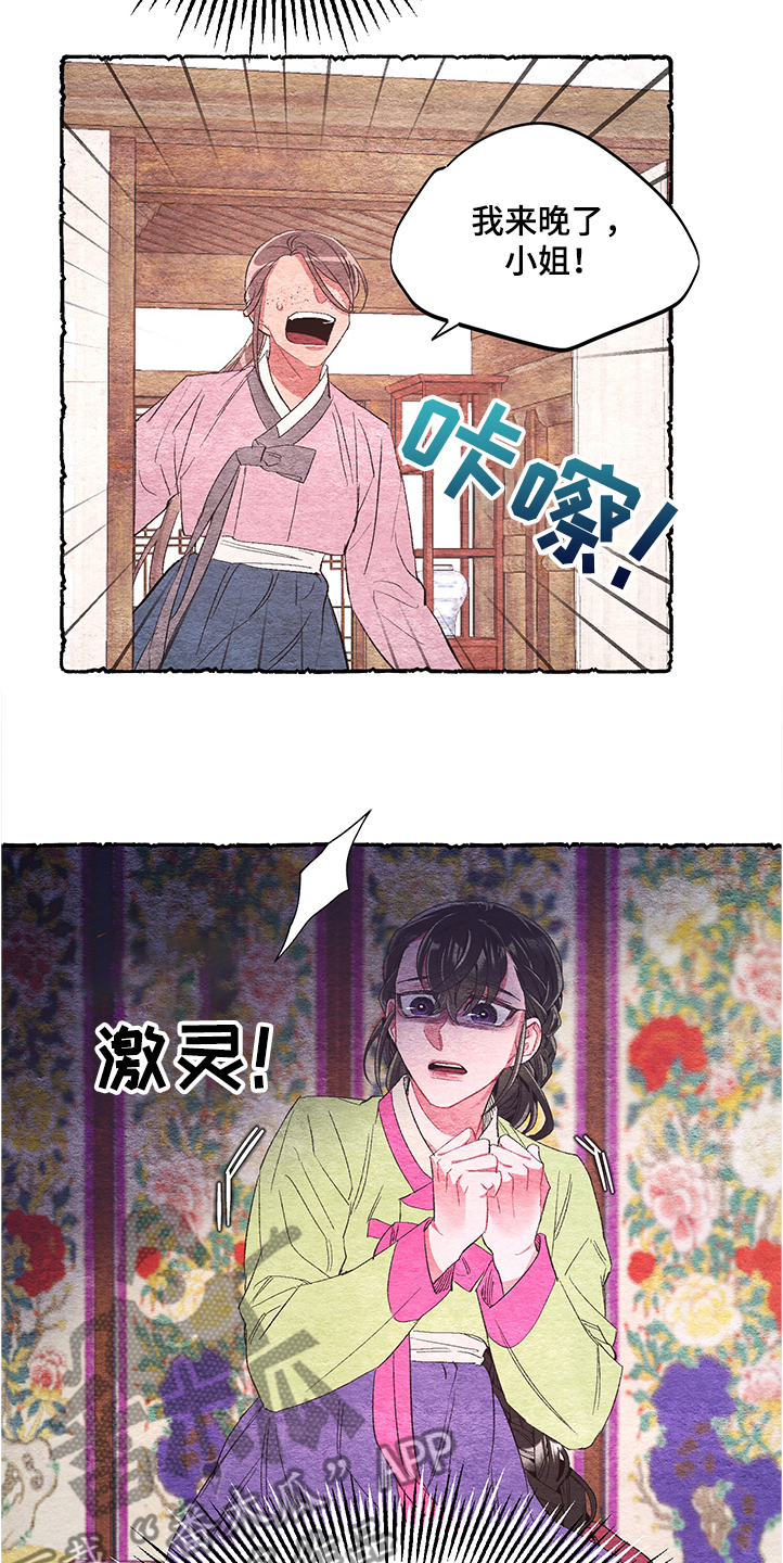 第56章：【番外】挫败20
