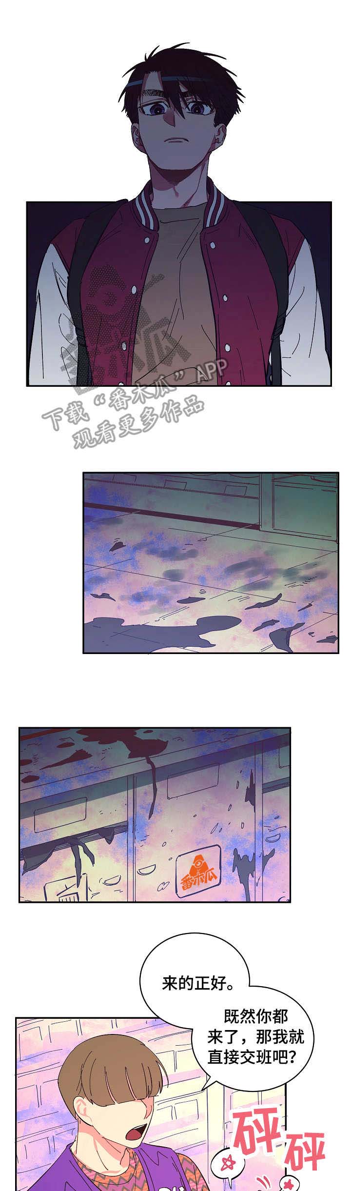 第17章：自由的花8