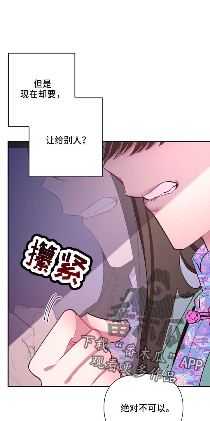 第99章：【第二季】都答应19