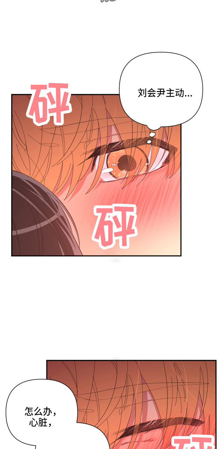 第95章：【第二季】当然不会25