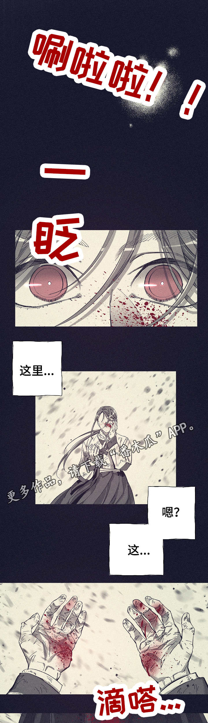 第12章：很在意8