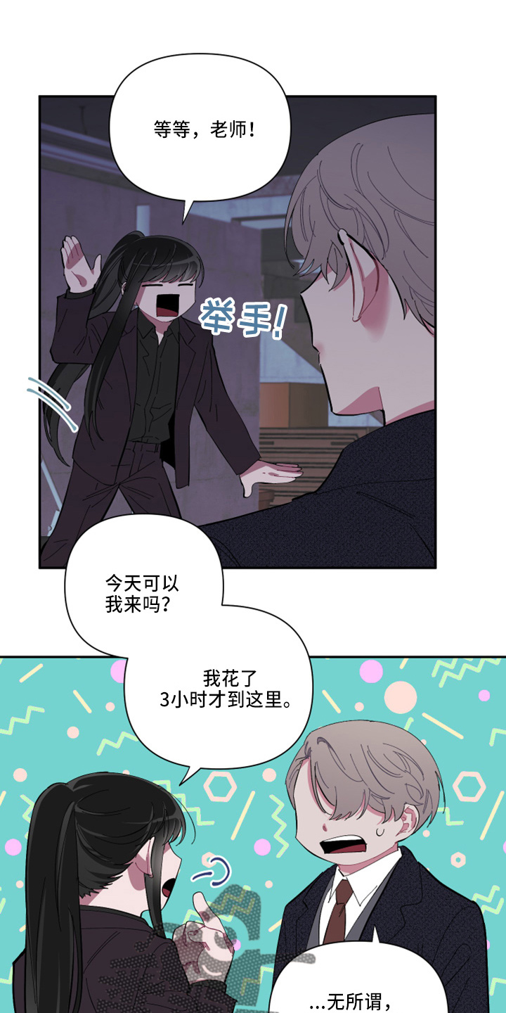 第98章：【第二季】不该问7