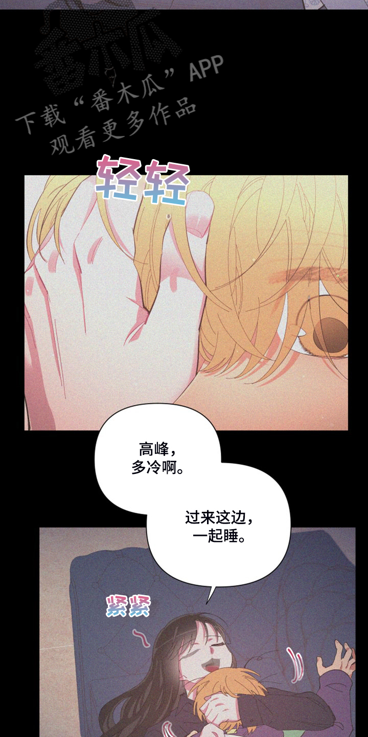 第85章：【第二季】没有这样过13