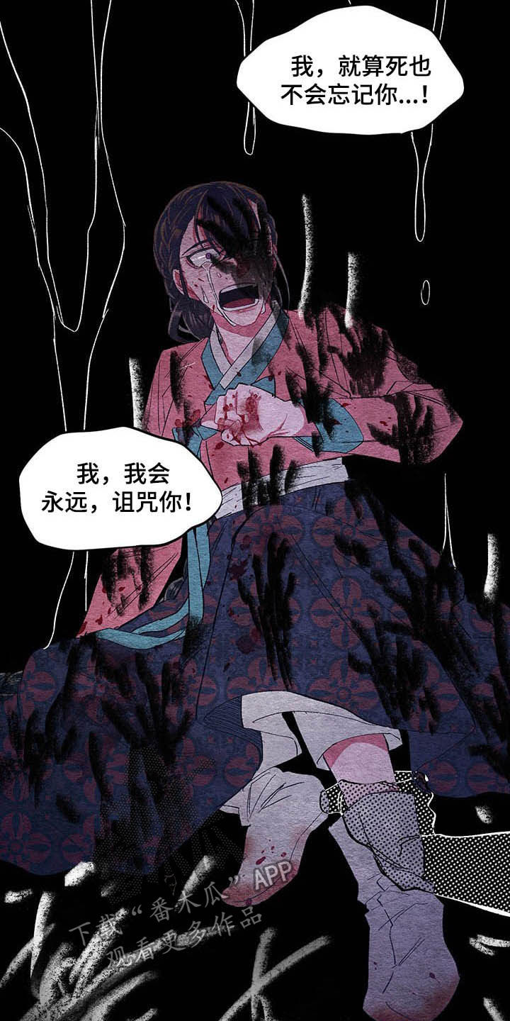 第63章：【番外】弑父18