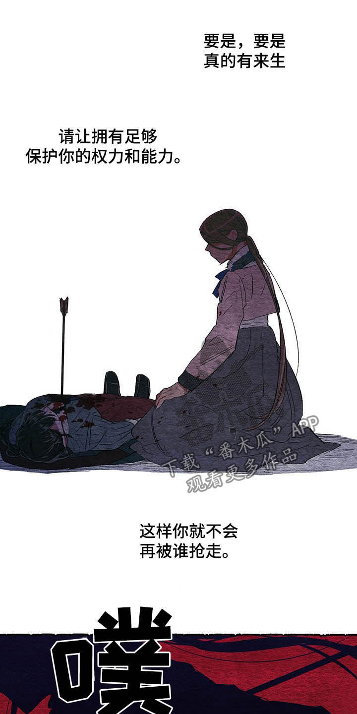 第65章：【番外】梦醒13