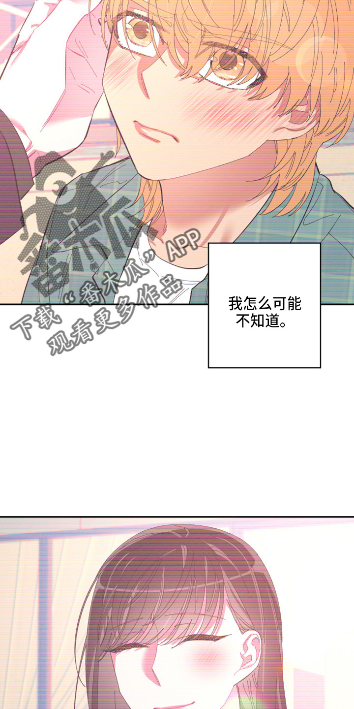 第95章：【第二季】当然不会10