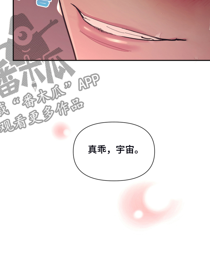第73章：【第二季】少一个嘛7