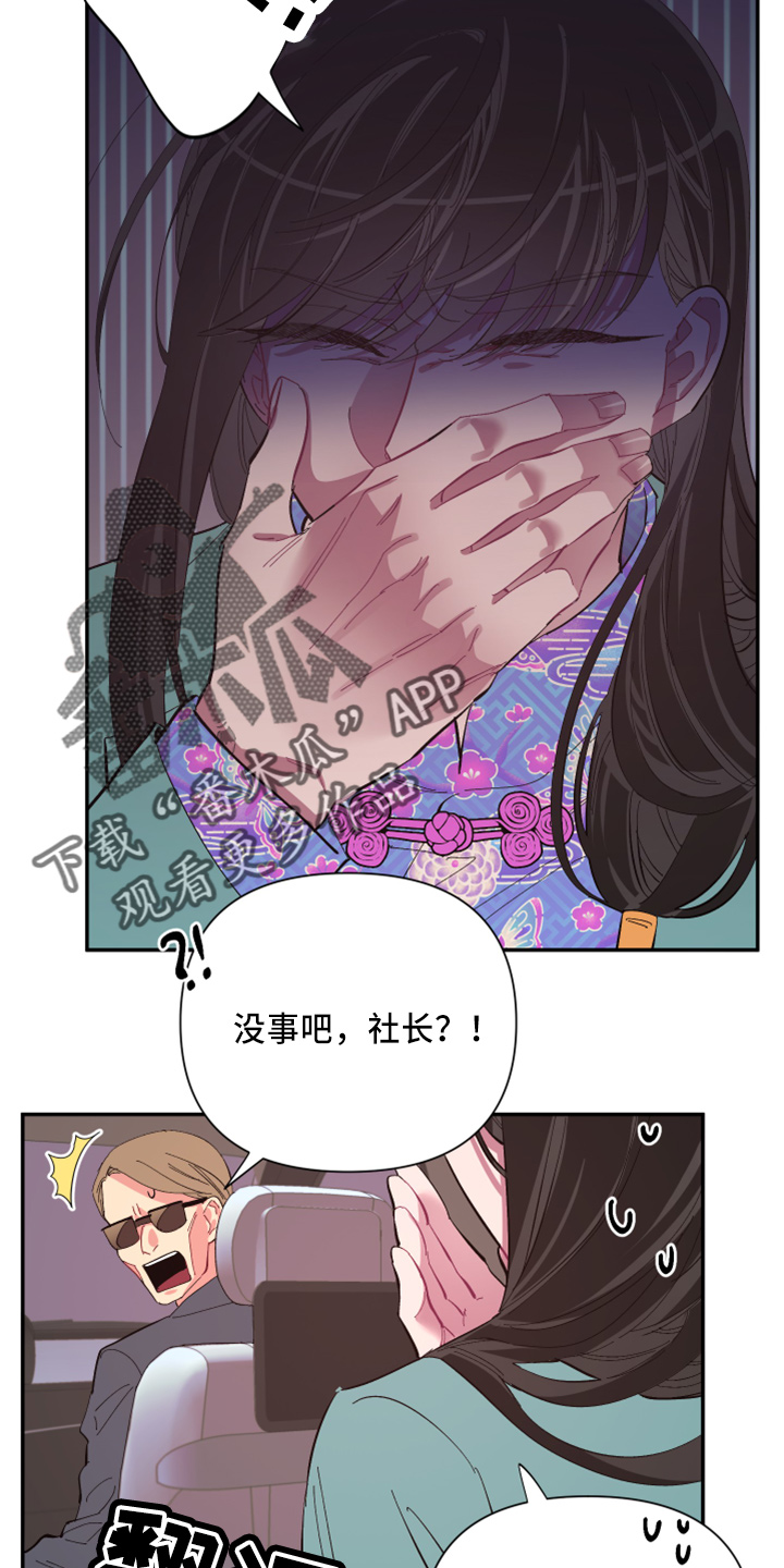 第99章：【第二季】都答应15