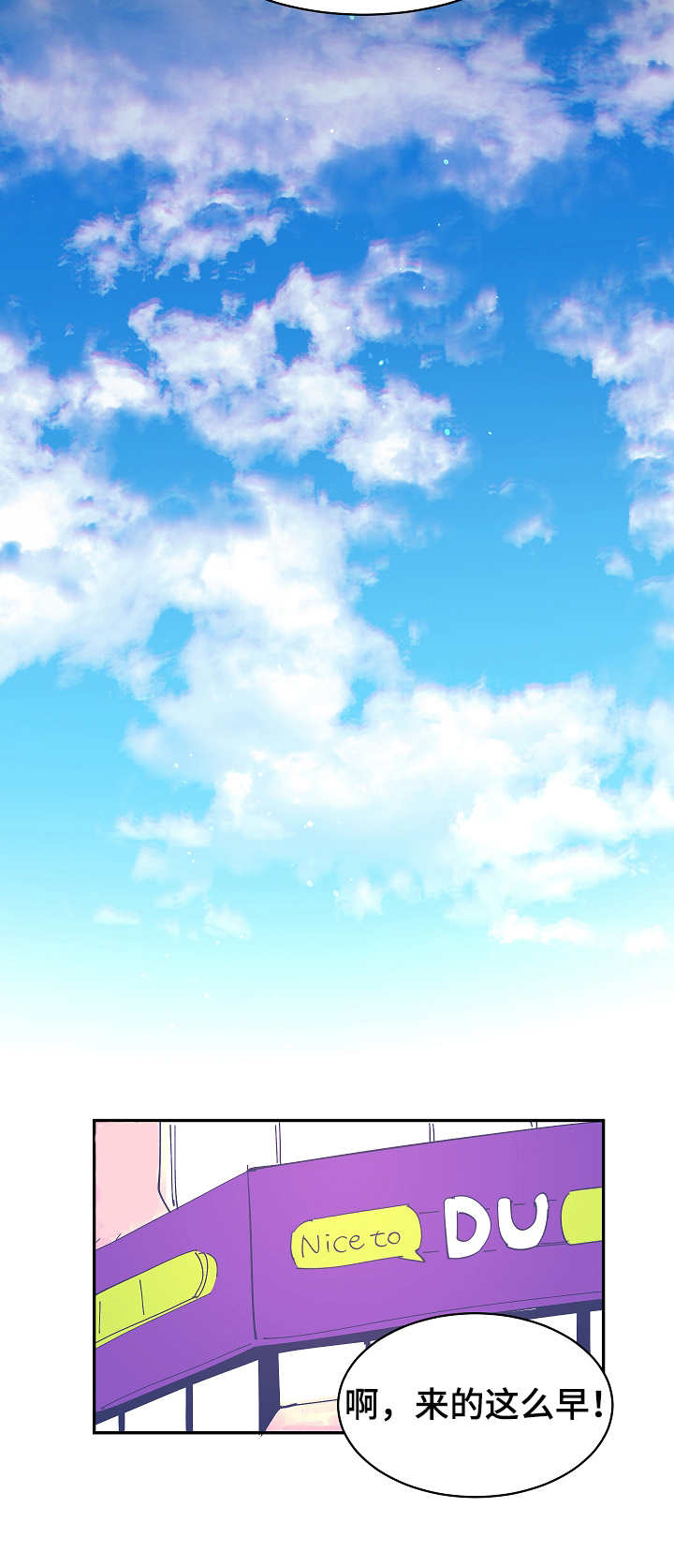 第17章：自由的花7