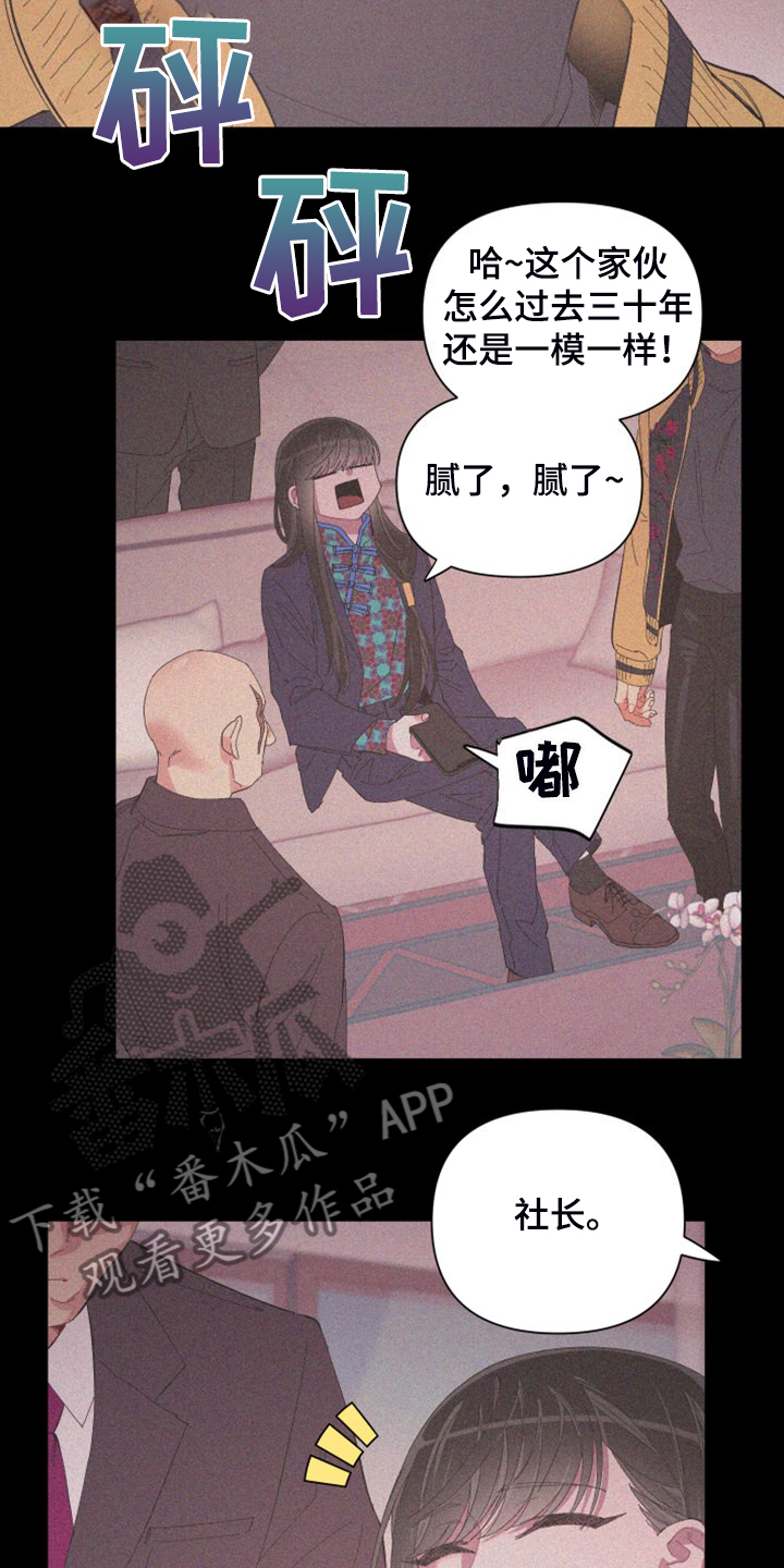 第90章：【第二季】唯一一束光5