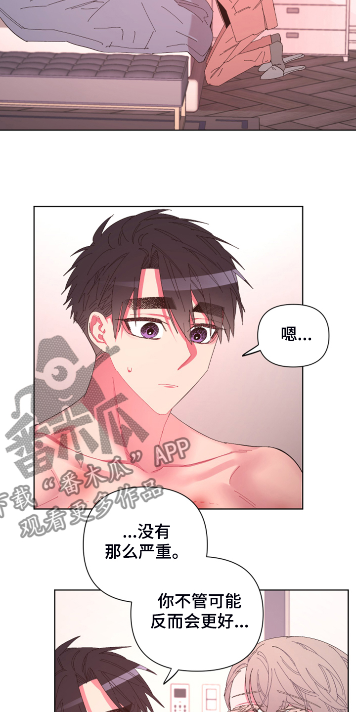 第75章：【第二季】麻烦鬼6