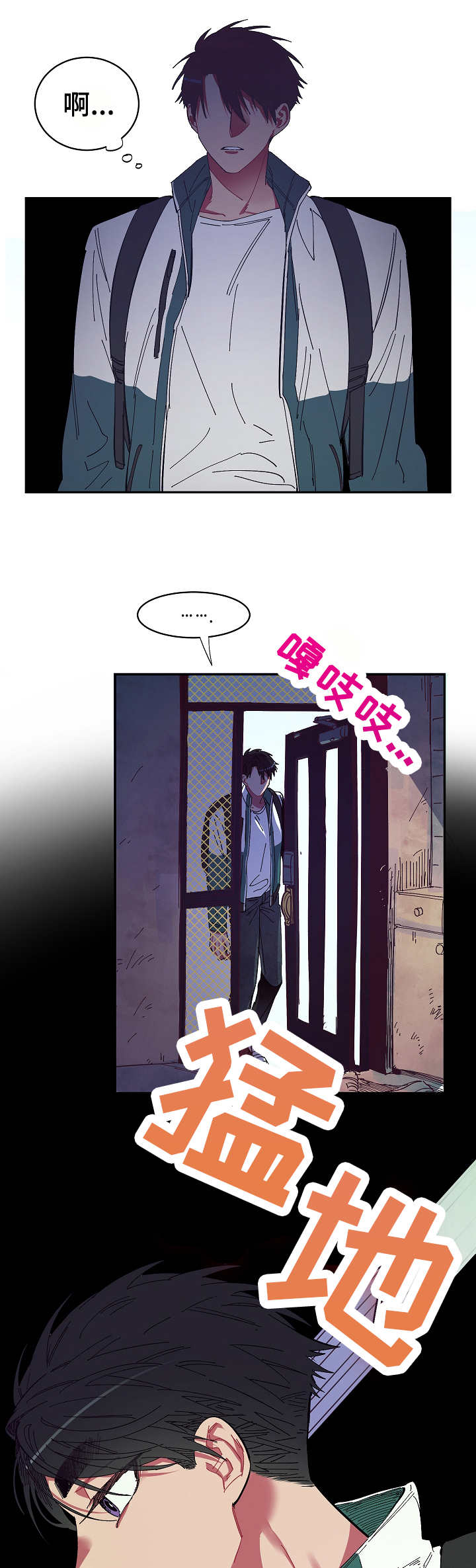 第12章：很在意1