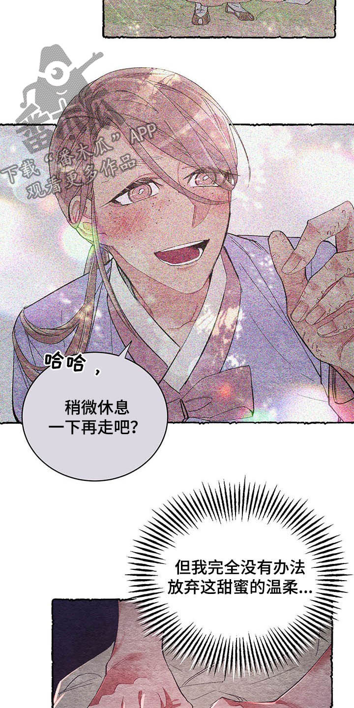 第60章：【番外】爱9