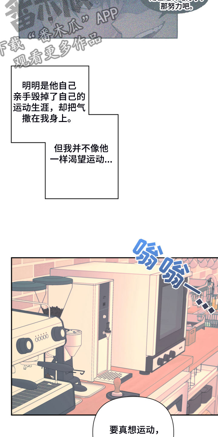 第74章：【第二季】增加营业额7