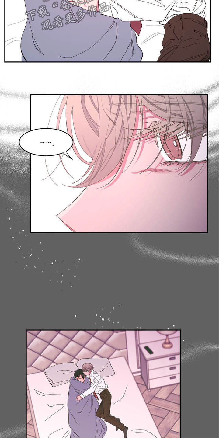 第68章：【第二季】计划9