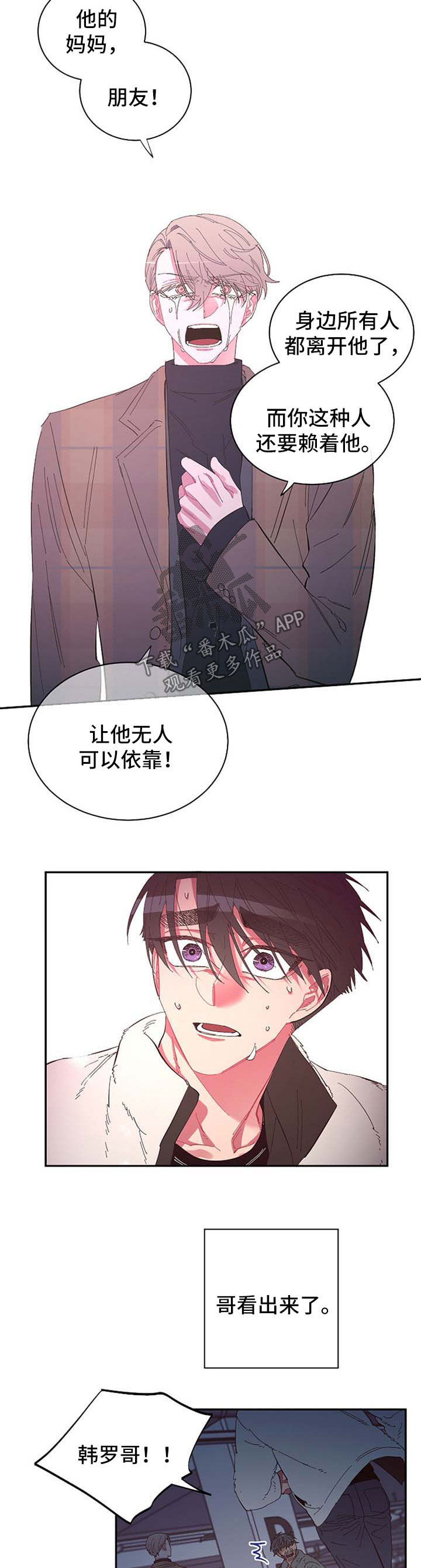 第46章：危机7