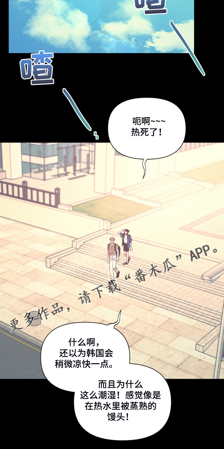 第77章：【第二季】心乱19