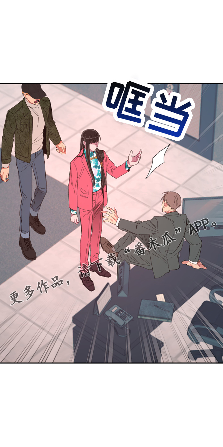 第93章：【第二季】警告20