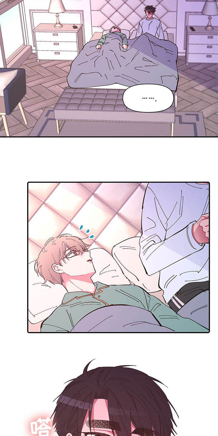 第65章：【番外】梦醒19