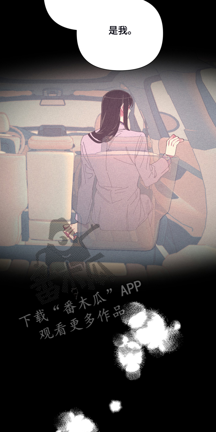 第80章：【第二季】折磨结束5