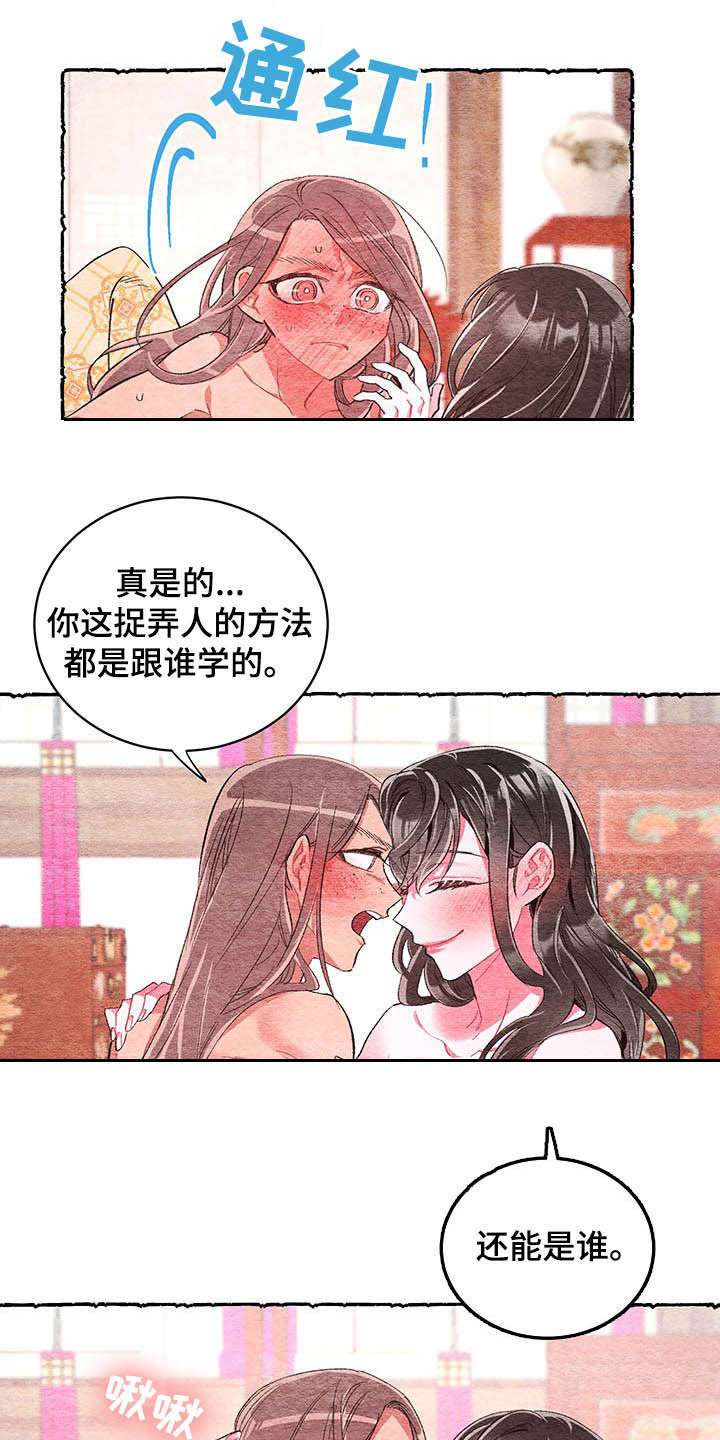 第62章：【番外】噩梦前夕8