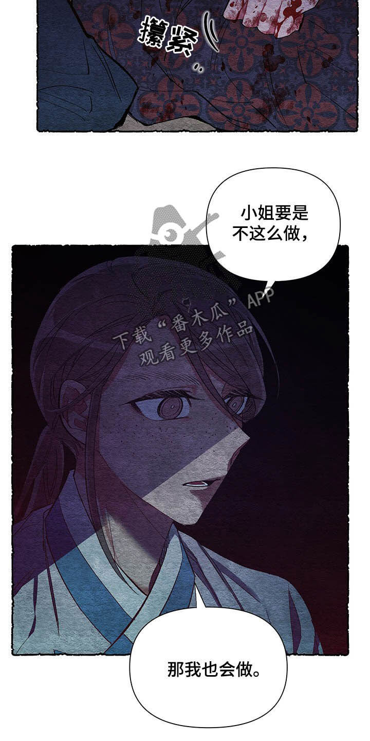 第64章：【番外】理解14