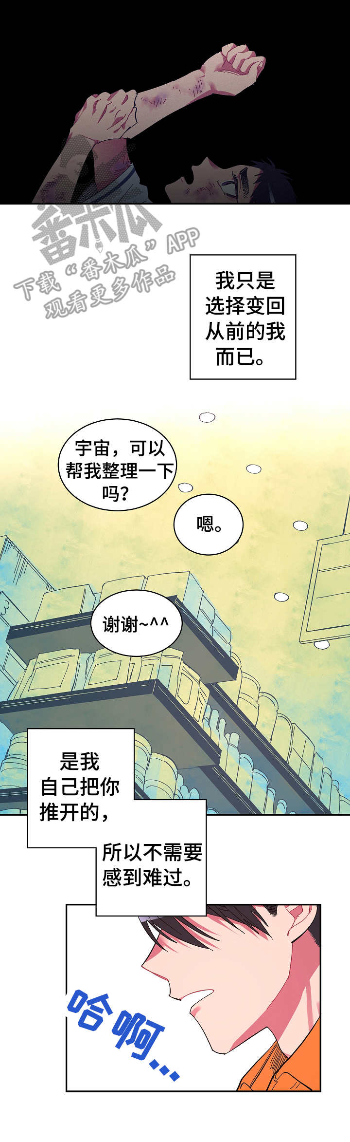 第15章：自己承受7