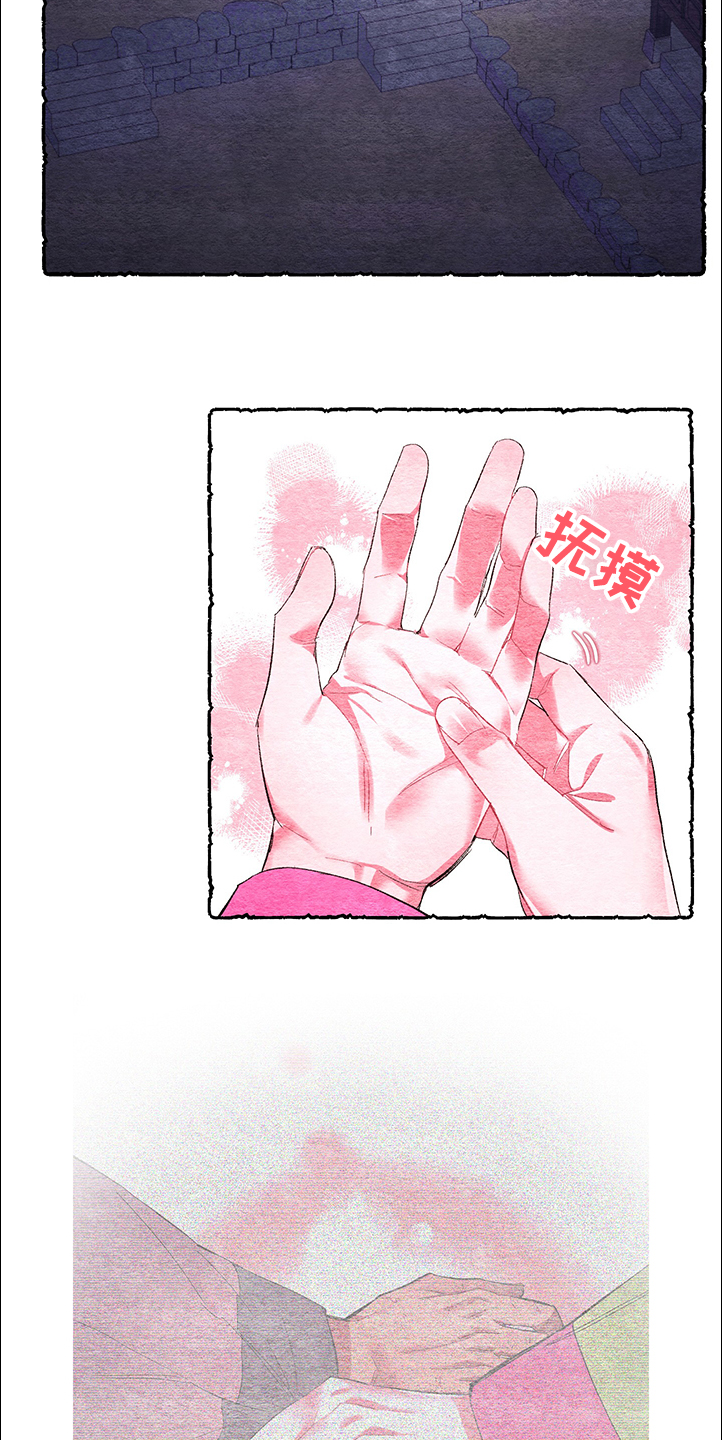 第57章：【番外】谢谢17