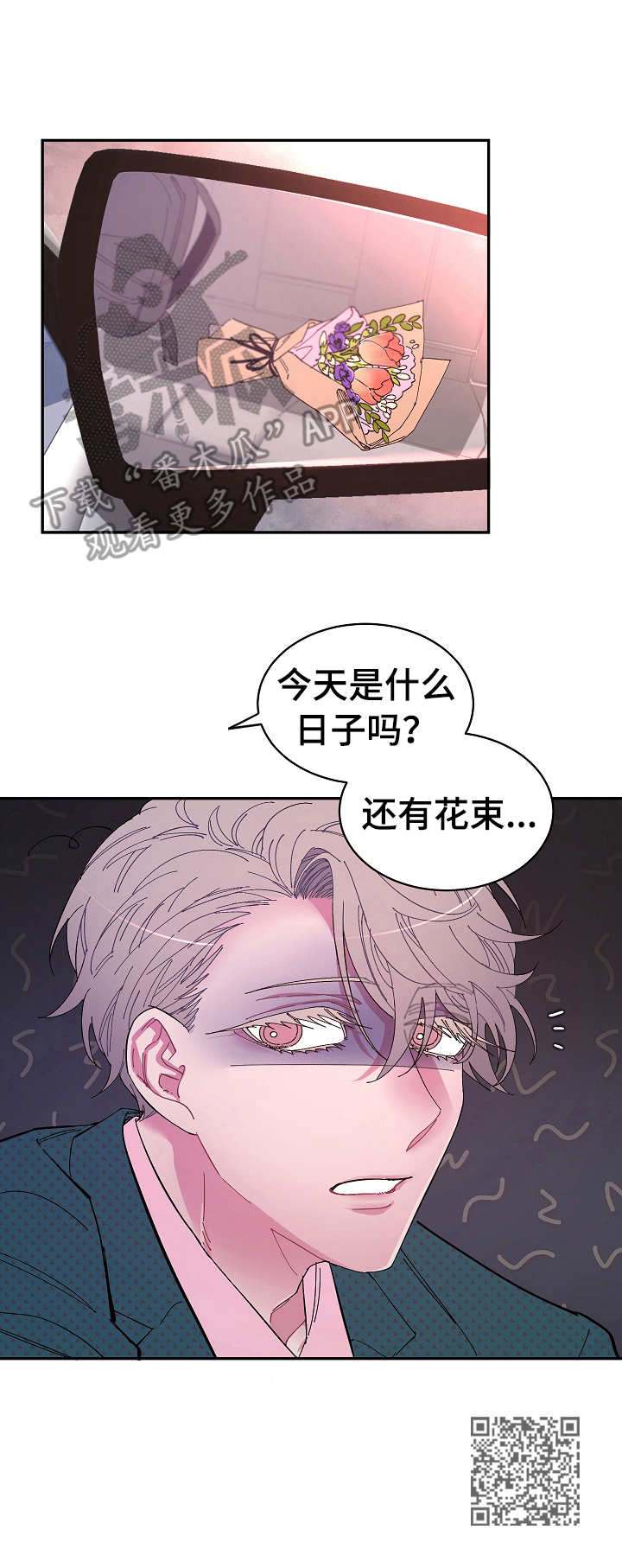 第19章：接送11